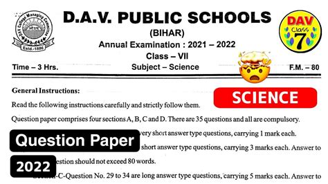 🔥science Final Exam Question Paper Dav Class 7 Annual Examination