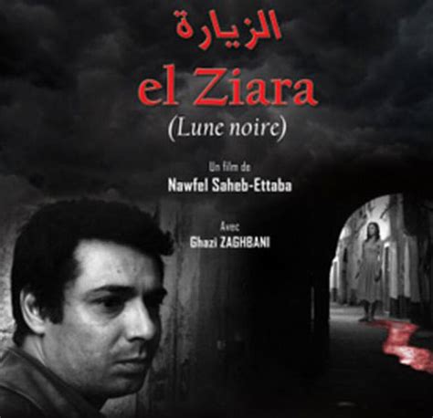 Le Film El Ziara Une Co Production Maghrébine Dans Les Salles