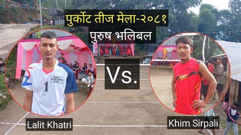 Nisikhola Gaunpalika 2 Vs Tamankhola Gaunpalika 1 Purkot Volleyball