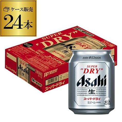 アサヒスーパードライ250ml×24缶 1ケース 24本 ビール 国産 アサヒ ドライ 缶ビール アサヒスーパードライ お歳暮 御歳暮 Yf