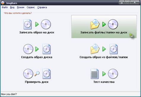 Скачать Программы Для Работы С Флеш Диском - kredytblownew