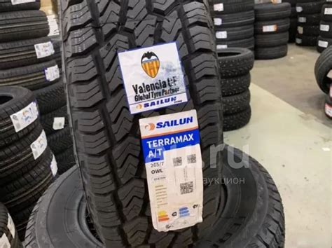 шины 265/70 R17 Sailun Terramax A/T | Новые | Автошины рассрочка под 0% ...