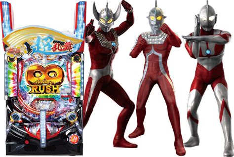 【遊タイム据え置き判別】ぱちんこ ウルトラセブン 超乱舞 Pachinko・slot でちゃう！plus