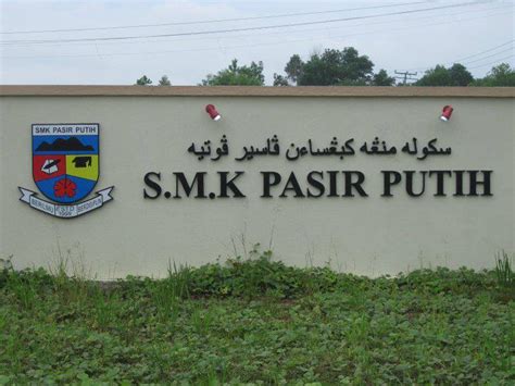 Logo Smk Pasir Putih Tawau Paul Mills