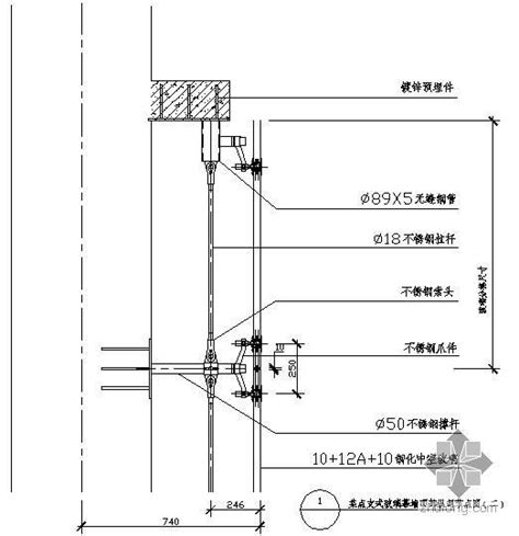 某点支式玻璃幕墙顶部纵剖节点构造详图（二） 幕墙结构节点详图 筑龙结构设计论坛