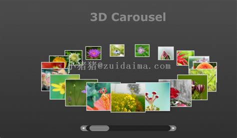 jquery实现超级漂亮带滚动条的3D圆形立体相册图片旋转轮播特效 代码 最代码