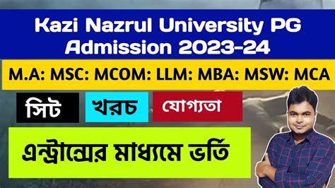 WB PG Admission 2023 Kazi Nazrul University PG Admission 2023 24 KNU