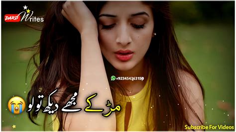 Sad Pakistani Urdu Status Song Ost Drama Pakistani Urdu Song Status