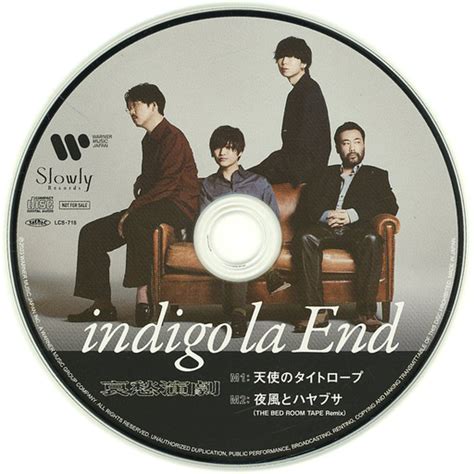 駿河屋 indigo la End 哀愁演劇 天使のタイトロープ 夜風とハヤブサ THE BED ROOM TAPE Remix 邦楽