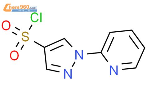 1097223 12 51 吡啶 2 基 1h 吡唑 4 磺酰氯cas号1097223 12 51 吡啶 2 基 1h 吡唑 4