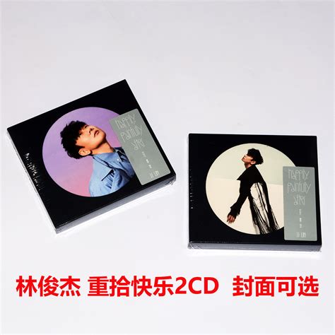 正版魔音唱片龚玥盛放dsd 1cd你若盛开发烧碟汽车cd光盘云飞虎窝淘