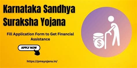 Karnataka Sandhya Suraksha Yojana 2024- Fill Application Form