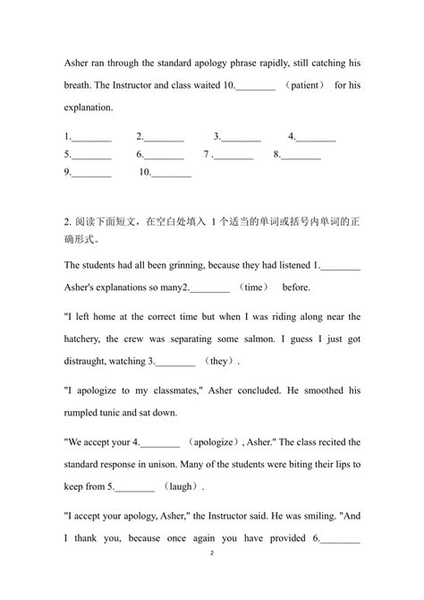 高考英语语法填空和7选5组合训练2（有答案） 21世纪教育网