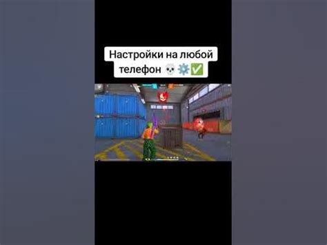 настройка на слепой телефон поставь лайк 👍 и подпишись 🙏 - YouTube