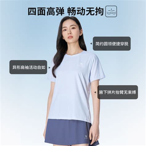 Camel Outdoor Quick Drying T Shirt Women S Breathable Cool Top