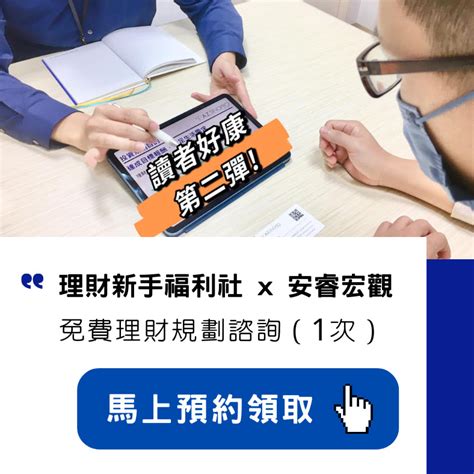 記帳app推薦｜記帳app怎麼選？精選五款特色推薦 理財新手福利社