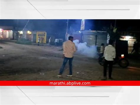 Maharashtra News Aurangabad News Stunt Of Youth Throwing Firecrackers