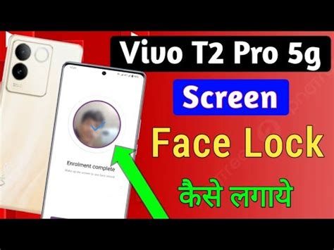 Vivo T2 Pro 5g Me Face Lock Kaise Lagaye How To Set Face Lock In Vivo