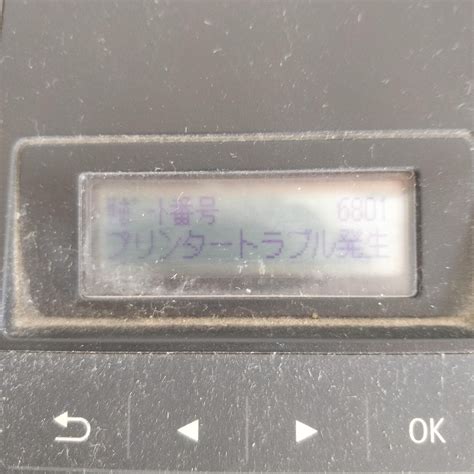 Problem with Canon Pixma MX495. This message is on the printer, don't ...