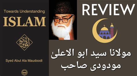 Towards Understanding Islam By Maulana Syed Abul A La Maududi Book