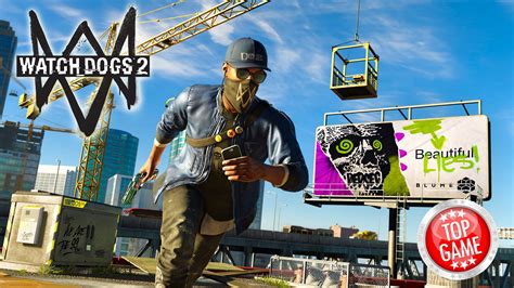 Watch dogs 2 dlc - kumshanghai