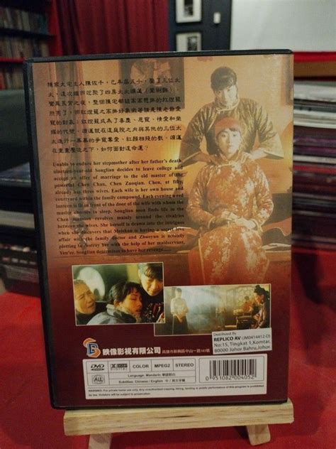 Raise The Red Lantern By Zhang Yimou Original Dvd