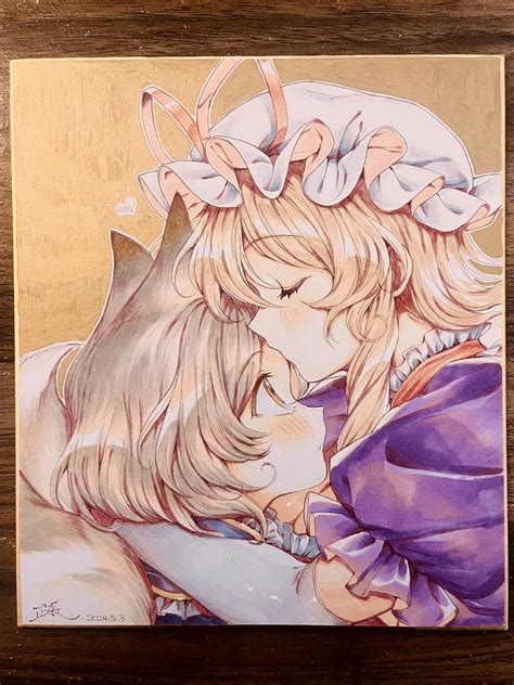 Yakumo Yukari And Yakumo Ran Touhou Drawn By Masanaga Tsukasa