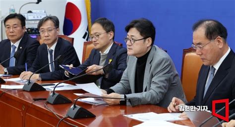 포토 홍익표 정부여당 초부자 감세·긴축재정 기조 고집 말아야 아시아경제