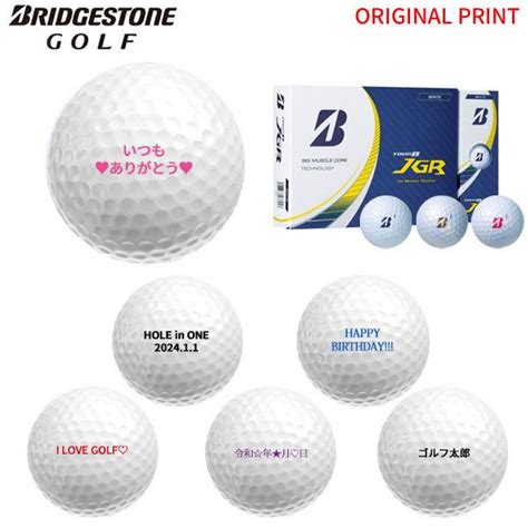 【オリジナルオウンネームプリント納期5 7日】ブリヂストン Tourb Jgr ゴルフボール 1ダース12球 2023年モデル 名入れ