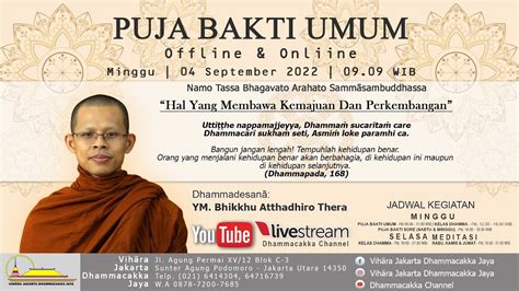 Puja Bakti Pagi Dhammadesan Bhikkhu Atthadh Ro Thera Minggu