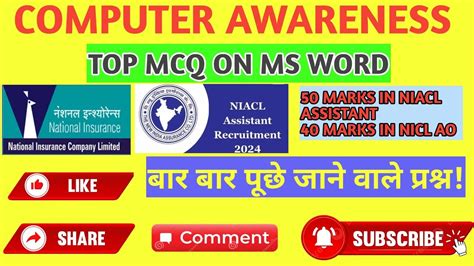 Top 67 MCQ On MS WORD For Nical Assistant NICLAO RRb Po Clerk Computer