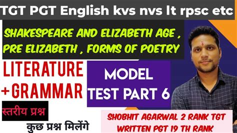 Up Tgt Pgt English Lt Gic Nvs Kvs Dsssb Practice Session Imp Ques