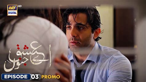 Aye Ishq E Junoon Episode 3 Promo Ushna Shah Sheheryar Munawar