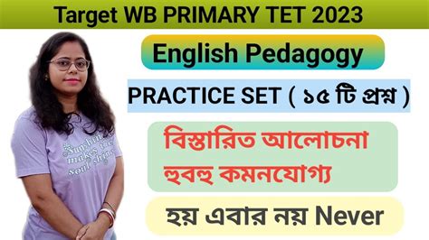 Target Wb Primary Tet English Pedagogy Practice Set Important