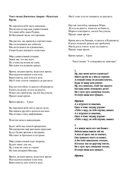 Сценарий выпускного вечера в начальной школе