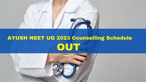 AYUSH NEET UG 2023 Counselling Schedule Released At Aaccc Gov In Check