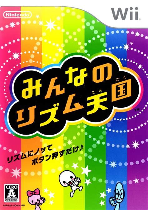 Rhythm Heaven Fever Nintendo Series Wiki Fandom