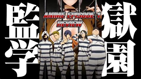 Prison School 監獄学園 Anime Episode 1 Review Peeping Toms Youtube