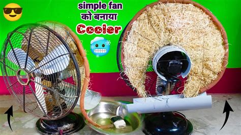 How To Make Cooler At Home Cooler Kaise Banaye Cooler Kaise Banaye