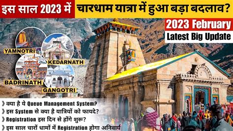 Chardham Yatra Kedarnath Yatra Registration