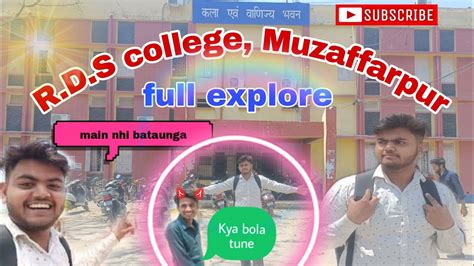 R D S College Muzaffarpurbihar Top College In Muzaffarpur Full