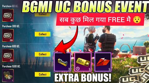 FINALLY BGMI VALENTINE UC BONUS EVENT IS HERE NEW PREMIUM CRATE