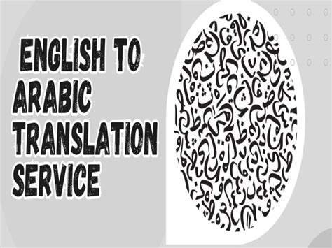 Professional English To Arabic Translation Services Upwork