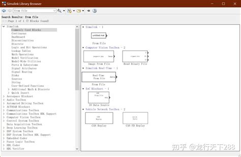 Matlab Simulink