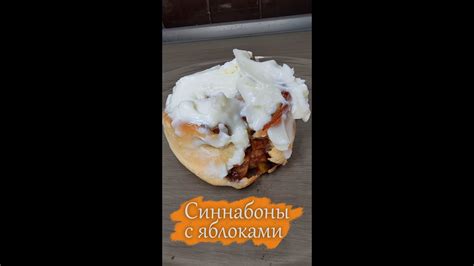 Синабон - YouTube