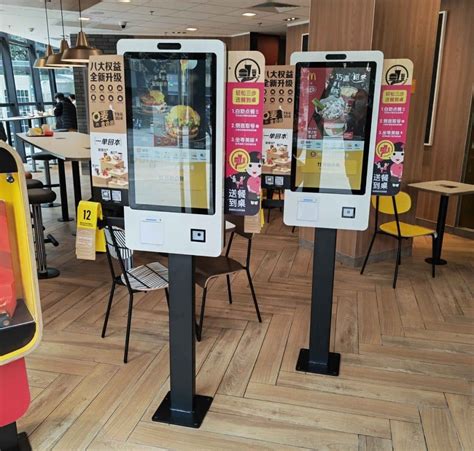 Mcdonalds Telpo Customize Self Serve Biometric Payment Kiosk For