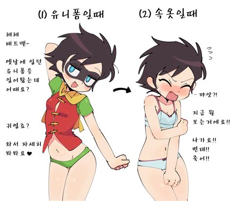 Robin And Robin Dc Comics And 1 More Drawn By Batrobin K Danbooru