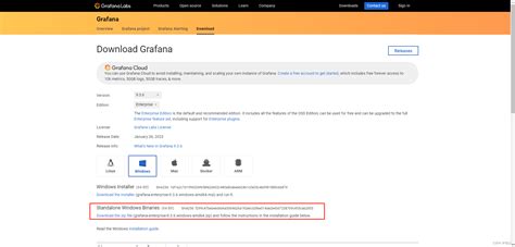 Windows下载安装Grafana grafana下载 CSDN博客