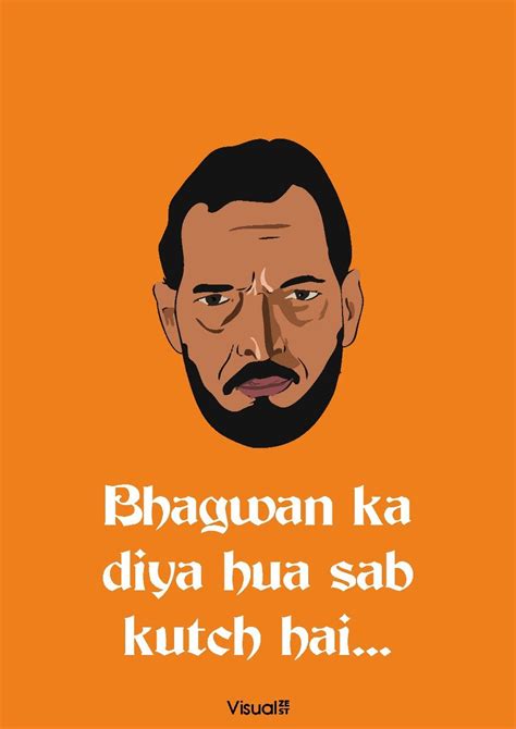 Nana Patekar Funny Dialogues