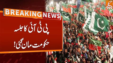 Watch Pti Big Win Breaking News Gnn